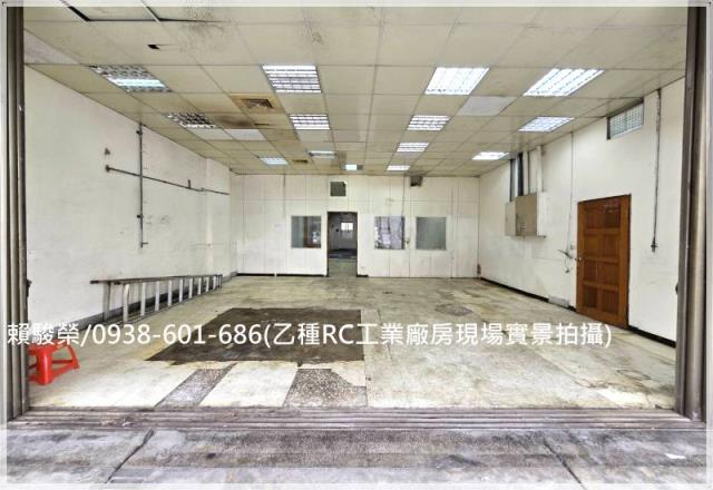 桃園中壢平鎮廠房廠辦