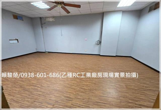 桃園中壢平鎮廠房廠辦