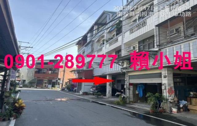 南投透天法拍-5