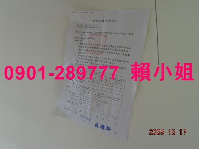 南投透天_別墅_店面拍賣-7