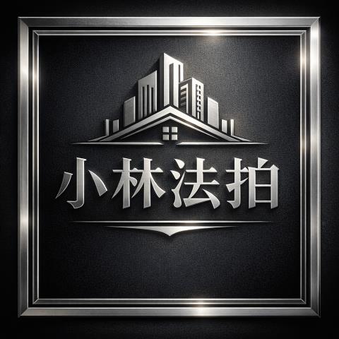 台中太平工業透天店面法拍-1