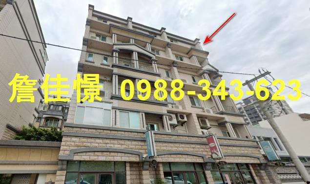 北區透天法拍-5