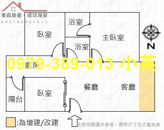 茄萣大樓-7