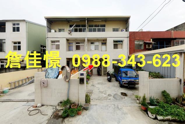 伸港拍賣透天-3