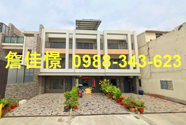 雲林法拍透天-0