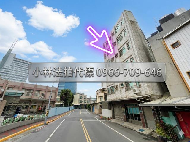 台南市中西區民權路三段276號法拍屋代標指名小林法拍張經理