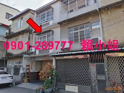 彰化透天法拍-2