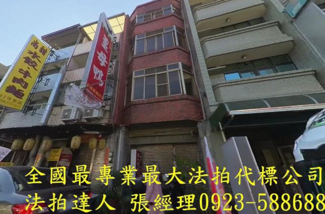 南投埔里法拍透天_店面-1