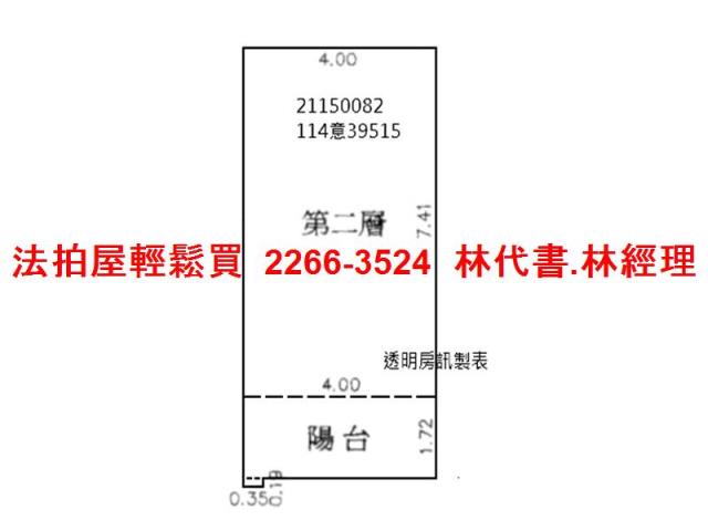 淡水大樓法拍-9