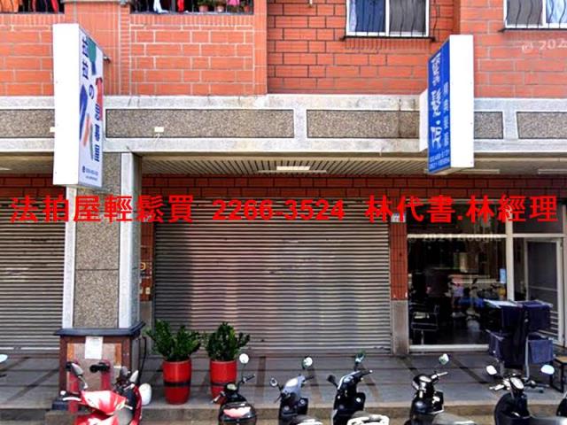 法拍資訊桃園法拍屋平鎮法拍屋桃園市平鎮區新富街1