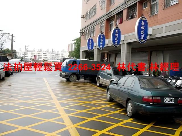 平鎮法拍大樓_店面-7