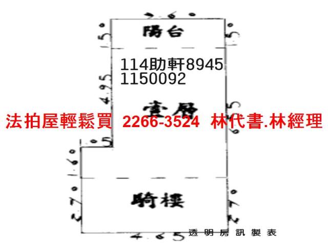 平鎮法拍大樓_店面-9
