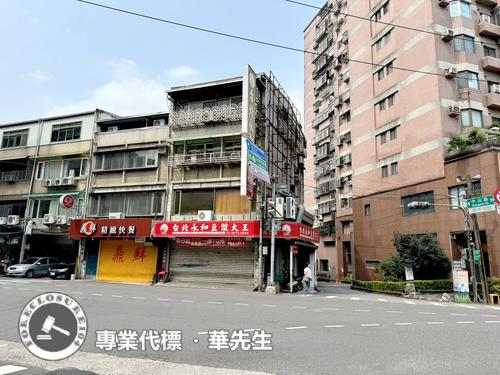 三峽法拍透天_店面-5