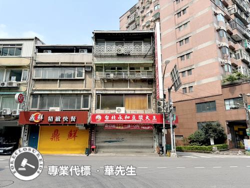 三峽法拍透天_店面-7