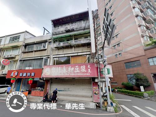 三峽法拍透天_店面-1