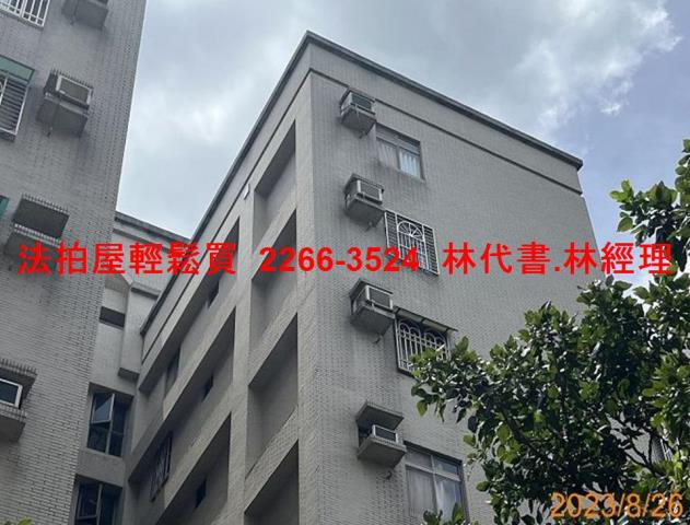 新北法拍華廈-2