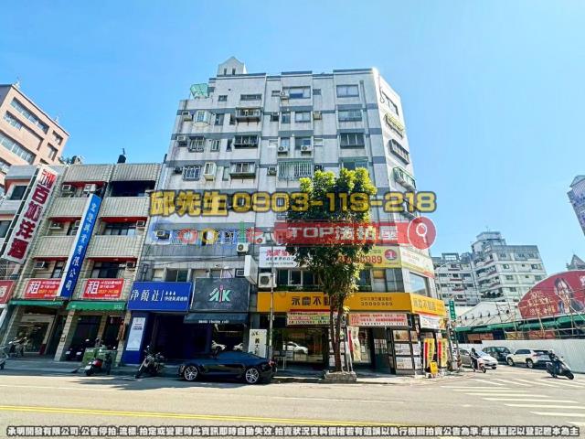 承明法拍｜台中南屯區