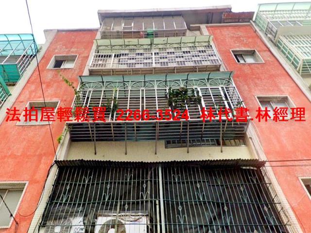 新北法拍公寓-1