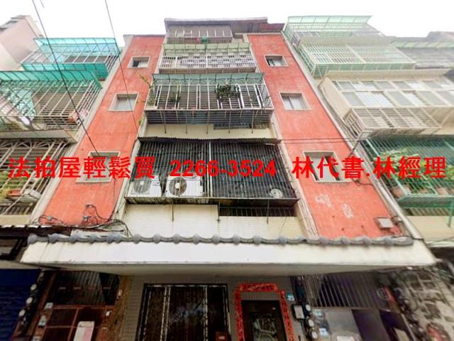 新北法拍公寓-5