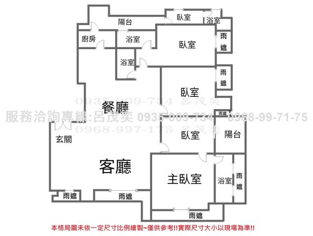 台北中山區大樓_豪宅豪邸-2