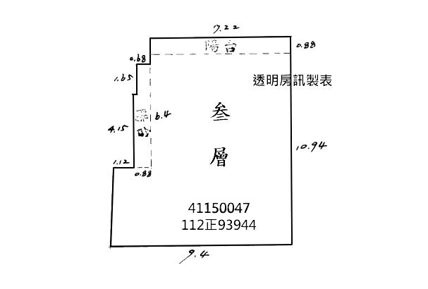 新北三重法拍公寓-10