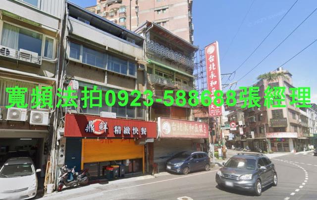 新北三峽透天_店面法拍-2