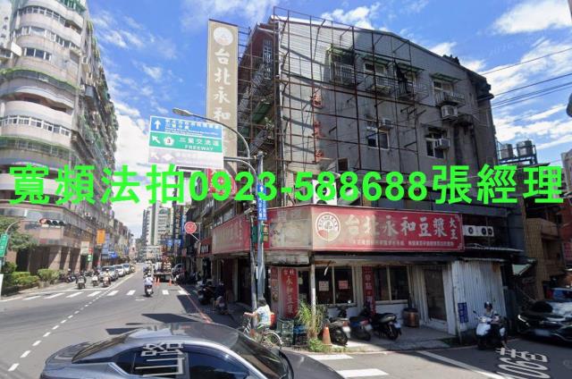 新北三峽透天_店面法拍-3