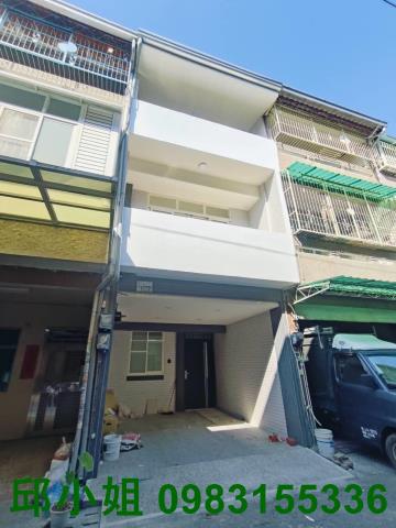 嘉義買房賣房房地合一稅建地農地