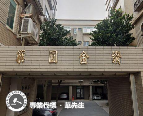 桃園觀音法拍華廈-4