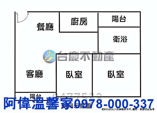 新竹大樓_華廈-10
