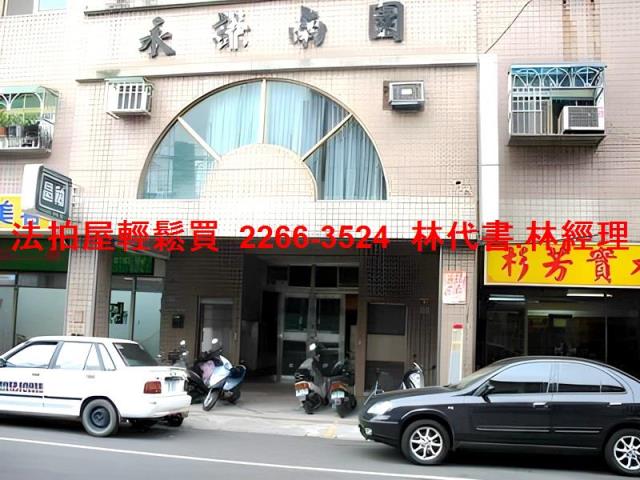 桃園大樓法拍-2