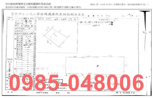台北華廈_法拍華廈拍賣-8