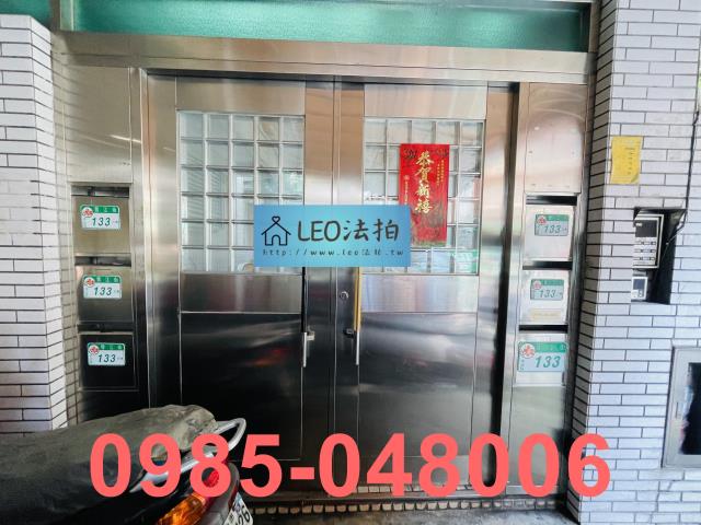 台北華廈_法拍華廈拍賣-4