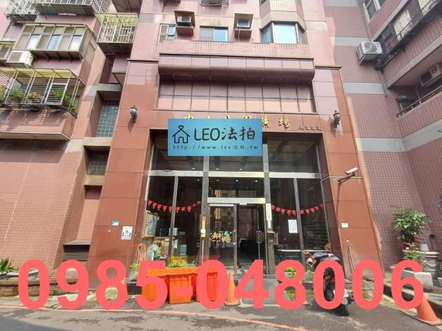 新北三峽法拍大樓-4