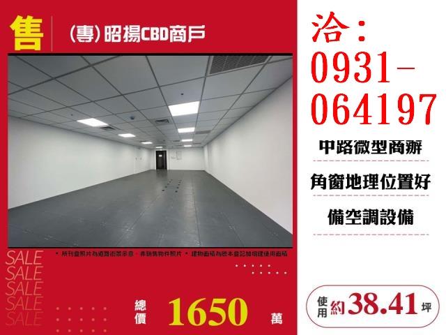 桃園桃園區商辦_辦公室-1