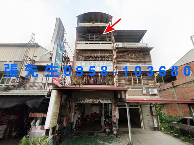 竹山透天法拍-1