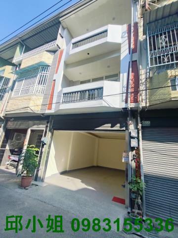 嘉義買房賣房房地合一稅建地農地