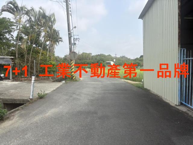 台南新化廠房-2