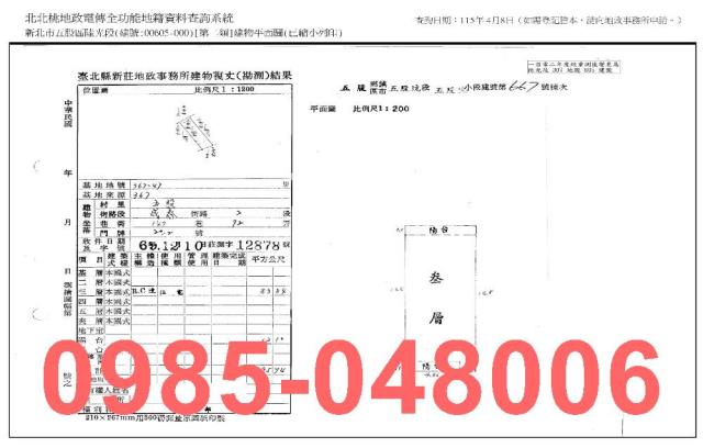 新北五股法拍公寓_法拍公寓-7