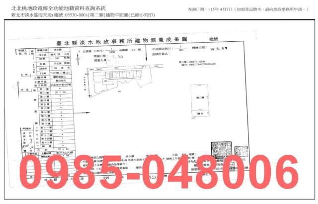 新北淡水法拍大樓_法拍大樓-8