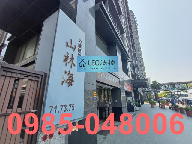 新北淡水法拍大樓_法拍大樓-4