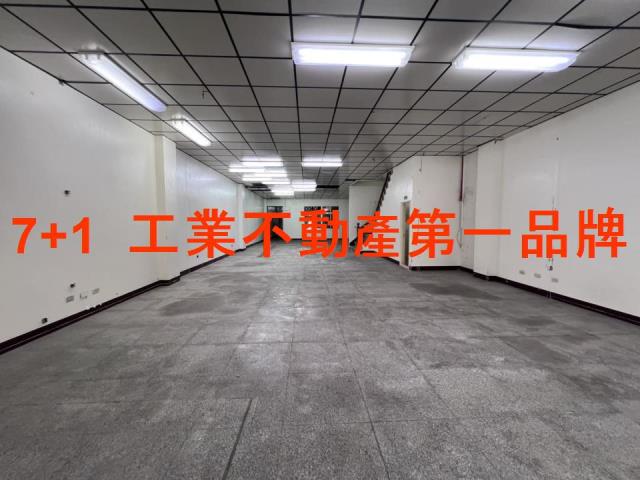 永康廠房_廠辦_倉庫-1