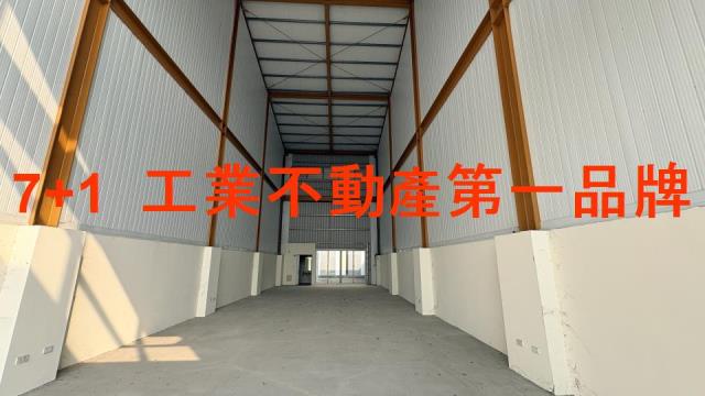 新市廠房_廠辦_倉庫-1