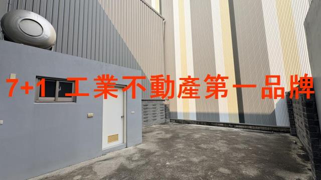 新市廠房_廠辦_倉庫-2