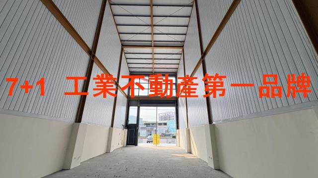 新市廠房_廠辦_倉庫-3