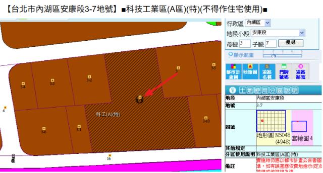 內湖大樓_華廈_工業用廠辦拍賣-12