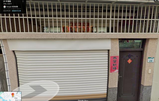 高雄林園法拍透天_一樓-2