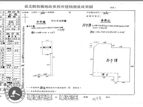 新北板橋拍賣大樓_套房-8