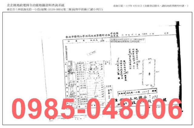 士林拍賣公寓_法拍公寓-7