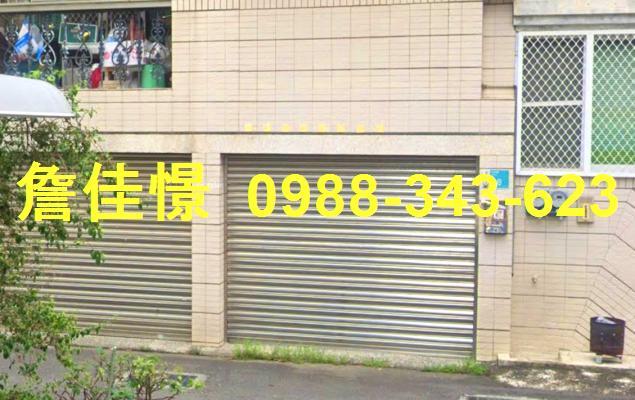 台南永康透天法拍-3